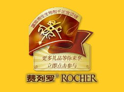 费列罗华中市场代理新征程 从上海到武汉，李保国的贸易代理策略升级