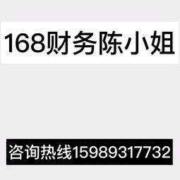深圳黄贝岭附近代理注册出口服装产品贸易商标与贸易代理服务指南